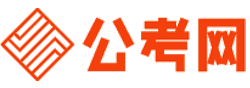 成都公务员网-成都公务员考试报名,成都公务员面试名单,成都公务员考试历年真题,成都公务员考试职位表,成都公务员考试成绩查询